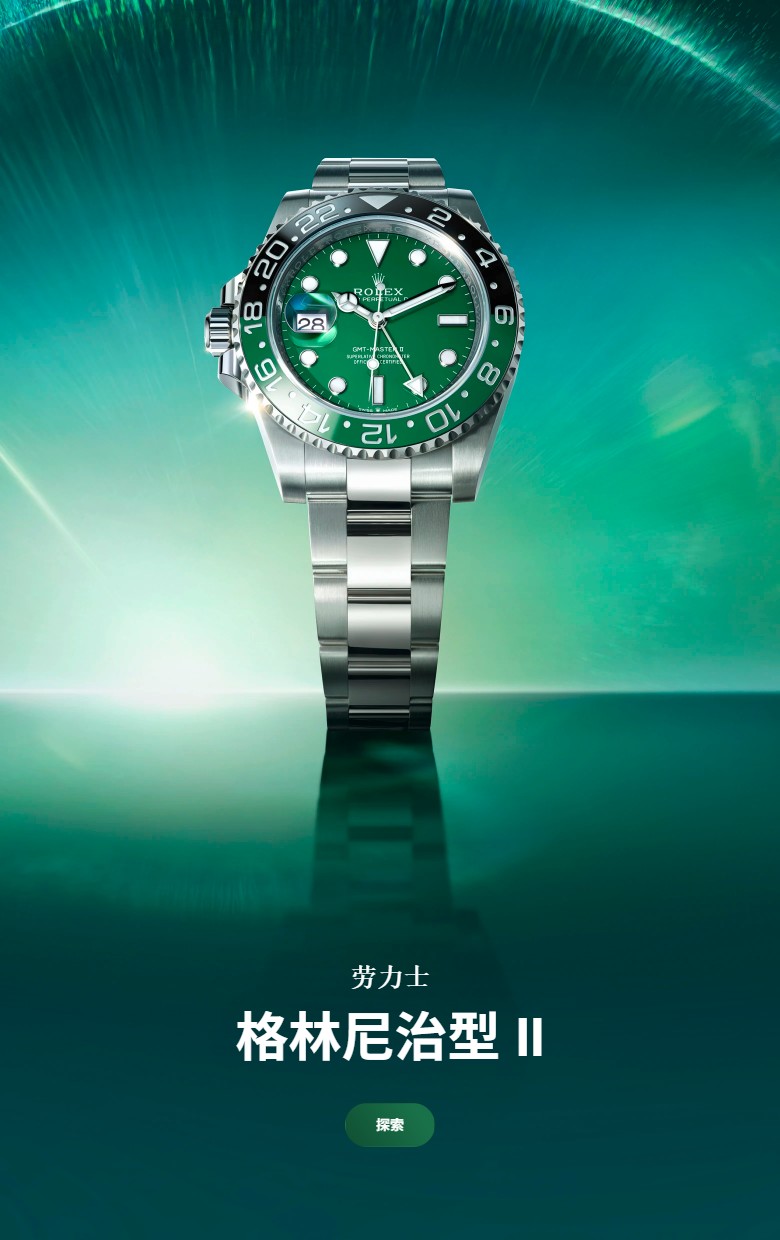 M126729VTNR 0001 2501Stojan 001 RVB V2 2880X1200 Zh Hans (1)