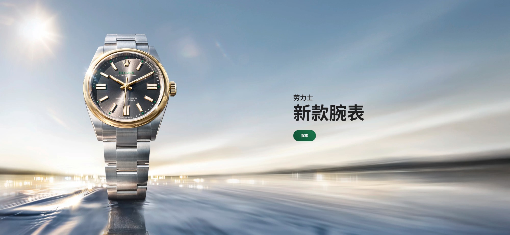 M134303 0010 2601Stj 0001 2000X920 Zh Hans (1)