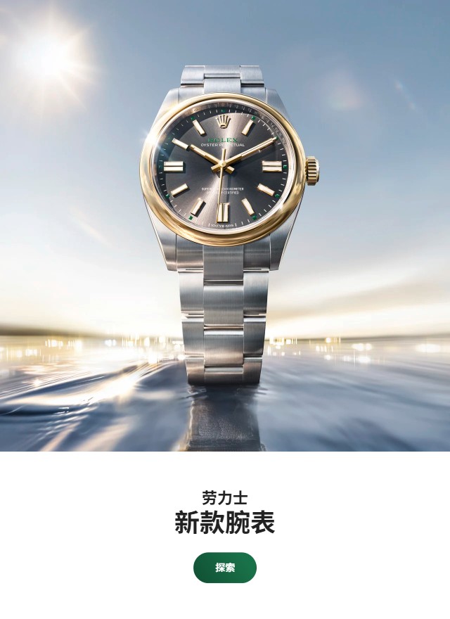 M134303 0010 2601Stj 0001 2000X920 Zh Hans (1)